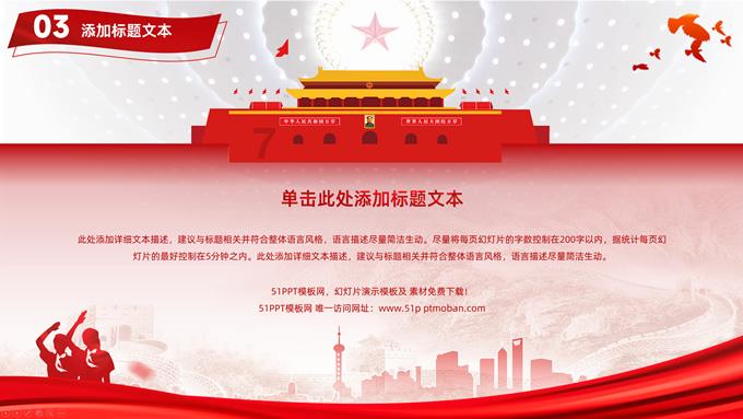 九旬老人误入快速路 民警送回家
